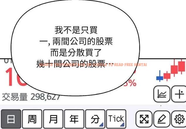 查看漫画那天的真相 - 第2話 - tymanga.com中的4682032图片 查看漫画那天的真相 - 第2話 - tymanga.com中的4682032图片