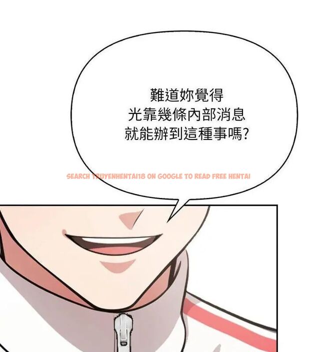 查看漫画那天的真相 - 第2話 - tymanga.com中的4682034图片 查看漫画那天的真相 - 第2話 - tymanga.com中的4682034图片