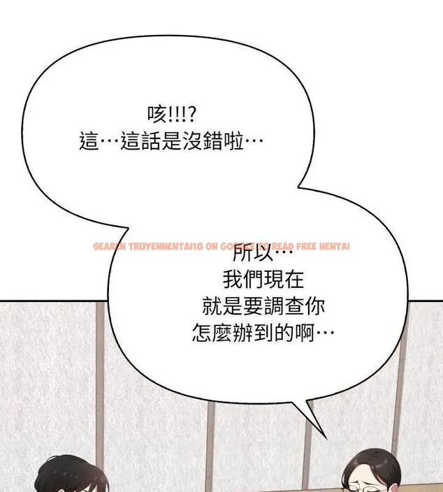查看漫画那天的真相 - 第2話 - tymanga.com中的4682036图片 查看漫画那天的真相 - 第2話 - tymanga.com中的4682036图片