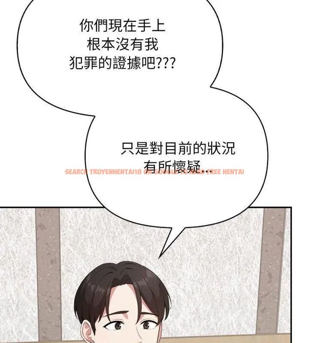 查看漫画那天的真相 - 第2話 - tymanga.com中的4682039图片 查看漫画那天的真相 - 第2話 - tymanga.com中的4682039图片