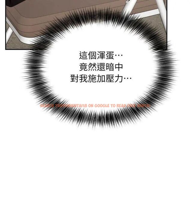 查看漫画那天的真相 - 第2話 - tymanga.com中的4682045图片 查看漫画那天的真相 - 第2話 - tymanga.com中的4682045图片