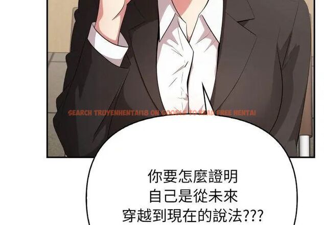 查看漫画那天的真相 - 第2話 - tymanga.com中的4682047图片 查看漫画那天的真相 - 第2話 - tymanga.com中的4682047图片