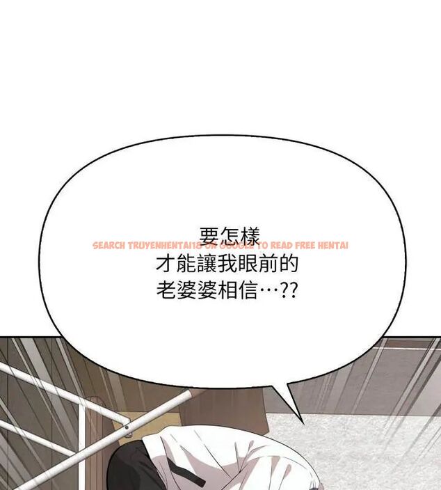 查看漫画那天的真相 - 第2話 - tymanga.com中的4682051图片 查看漫画那天的真相 - 第2話 - tymanga.com中的4682051图片