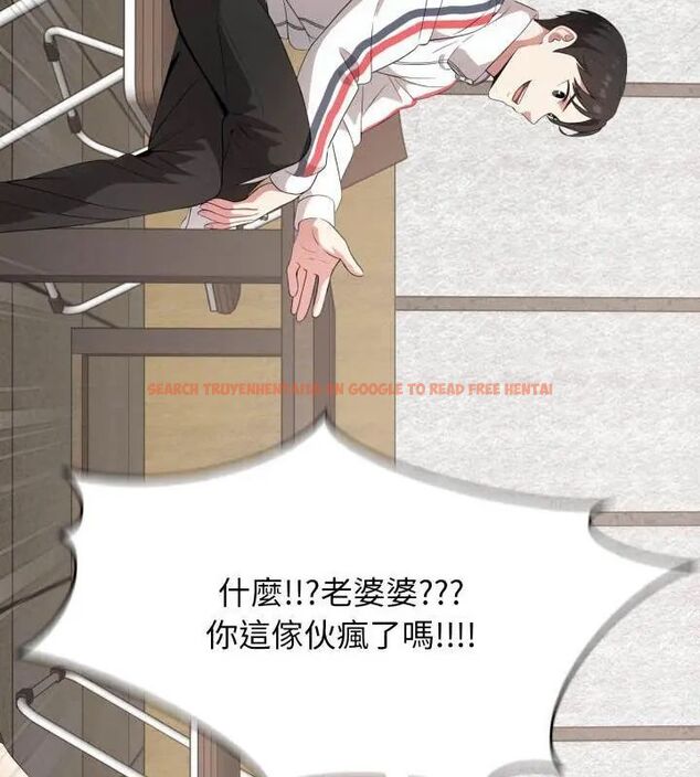 查看漫画那天的真相 - 第2話 - tymanga.com中的4682052图片 查看漫画那天的真相 - 第2話 - tymanga.com中的4682052图片