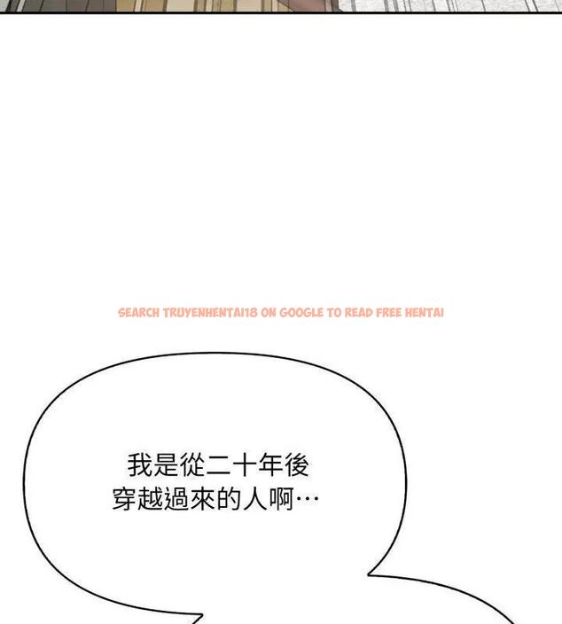 查看漫画那天的真相 - 第2話 - tymanga.com中的4682054图片 查看漫画那天的真相 - 第2話 - tymanga.com中的4682054图片