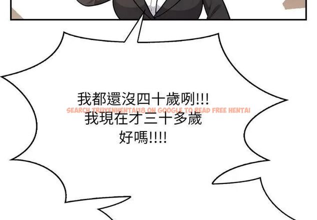 查看漫画那天的真相 - 第2話 - tymanga.com中的4682056图片 查看漫画那天的真相 - 第2話 - tymanga.com中的4682056图片