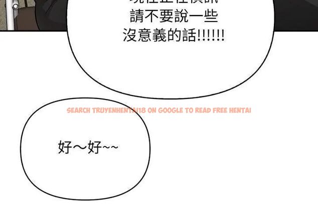 查看漫画那天的真相 - 第2話 - tymanga.com中的4682059图片 查看漫画那天的真相 - 第2話 - tymanga.com中的4682059图片