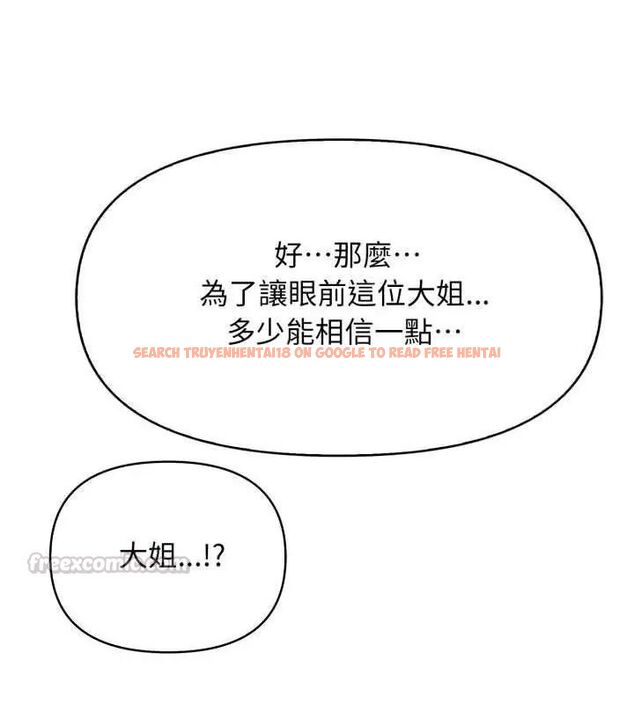 查看漫画那天的真相 - 第2話 - tymanga.com中的4682063图片 查看漫画那天的真相 - 第2話 - tymanga.com中的4682063图片