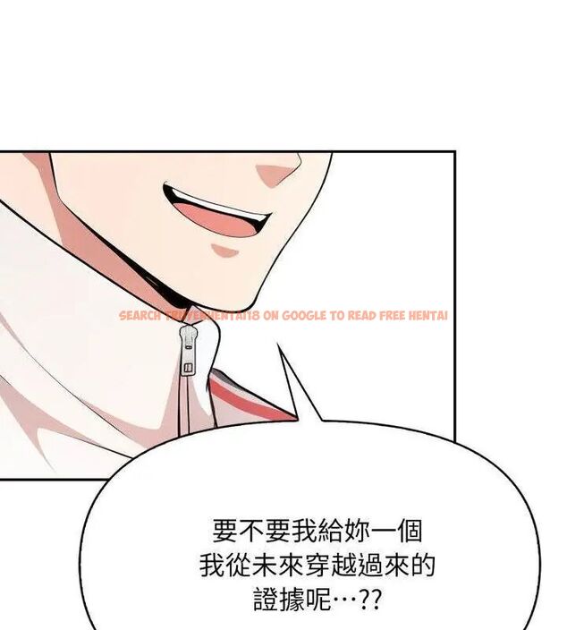 查看漫画那天的真相 - 第2話 - tymanga.com中的4682064图片 查看漫画那天的真相 - 第2話 - tymanga.com中的4682064图片