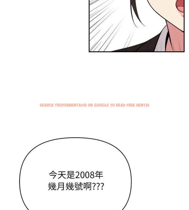 查看漫画那天的真相 - 第2話 - tymanga.com中的4682067图片 查看漫画那天的真相 - 第2話 - tymanga.com中的4682067图片