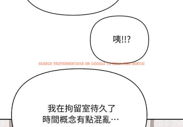 查看漫画那天的真相 - 第2話 - tymanga.com中的4682068图片 查看漫画那天的真相 - 第2話 - tymanga.com中的4682068图片