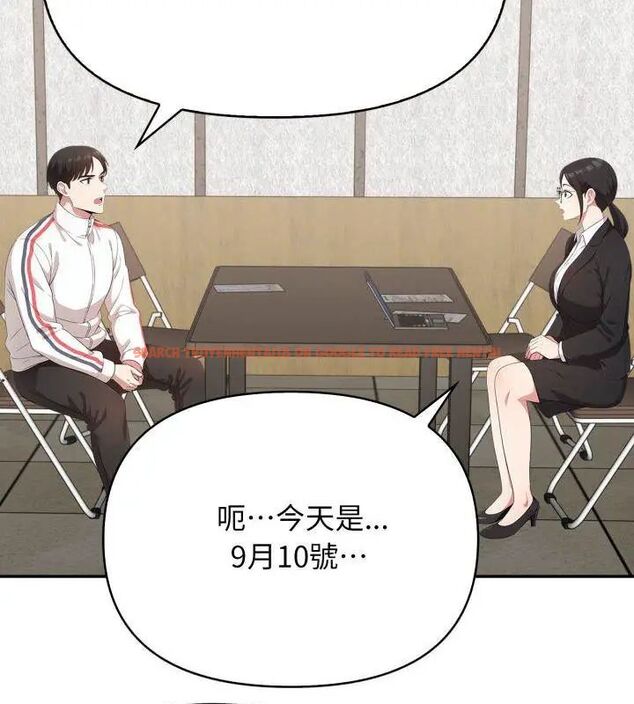 查看漫画那天的真相 - 第2話 - tymanga.com中的4682069图片 查看漫画那天的真相 - 第2話 - tymanga.com中的4682069图片