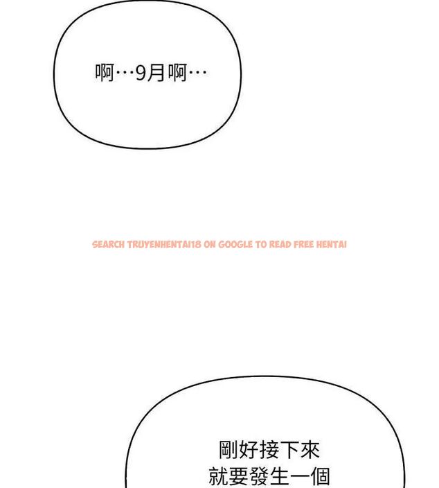 查看漫画那天的真相 - 第2話 - tymanga.com中的4682070图片 查看漫画那天的真相 - 第2話 - tymanga.com中的4682070图片