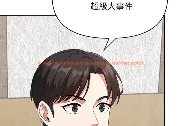 查看漫画那天的真相 - 第2話 - tymanga.com中的4682071图片 查看漫画那天的真相 - 第2話 - tymanga.com中的4682071图片