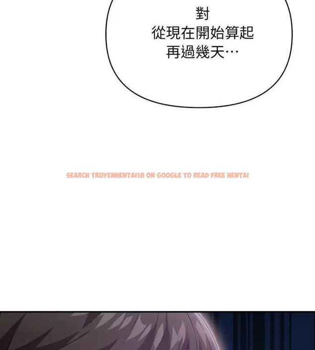 查看漫画那天的真相 - 第2話 - tymanga.com中的4682073图片 查看漫画那天的真相 - 第2話 - tymanga.com中的4682073图片
