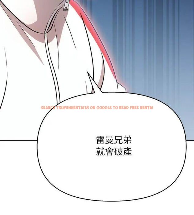 查看漫画那天的真相 - 第2話 - tymanga.com中的4682075图片 查看漫画那天的真相 - 第2話 - tymanga.com中的4682075图片
