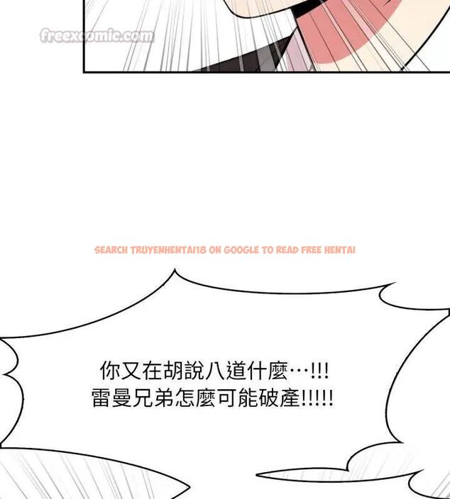 查看漫画那天的真相 - 第2話 - tymanga.com中的4682078图片 查看漫画那天的真相 - 第2話 - tymanga.com中的4682078图片