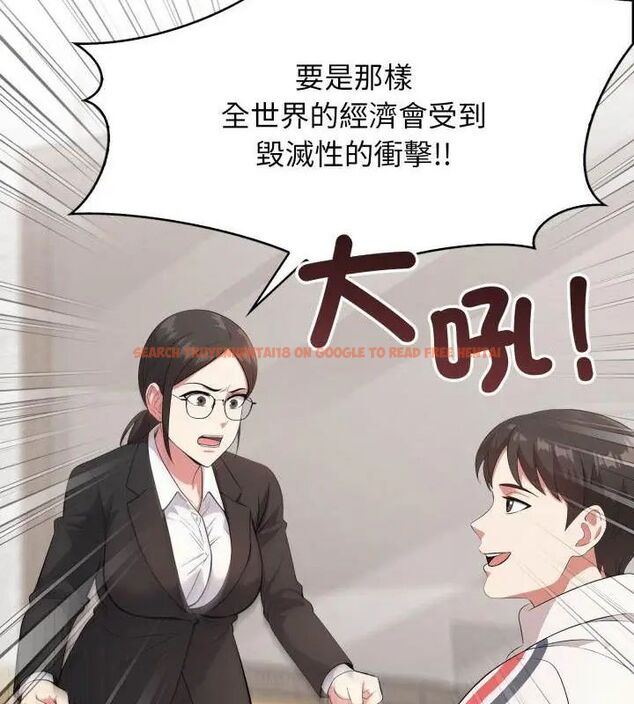 查看漫画那天的真相 - 第2話 - tymanga.com中的4682079图片 查看漫画那天的真相 - 第2話 - tymanga.com中的4682079图片