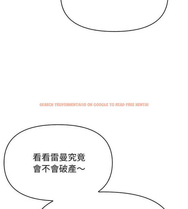 查看漫画那天的真相 - 第2話 - tymanga.com中的4682081图片 查看漫画那天的真相 - 第2話 - tymanga.com中的4682081图片