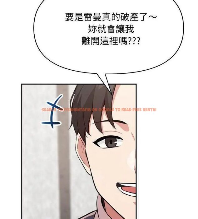 查看漫画那天的真相 - 第2話 - tymanga.com中的4682082图片 查看漫画那天的真相 - 第2話 - tymanga.com中的4682082图片