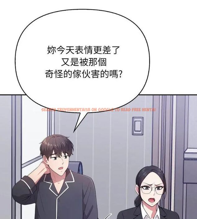 查看漫画那天的真相 - 第2話 - tymanga.com中的4682091图片 查看漫画那天的真相 - 第2話 - tymanga.com中的4682091图片