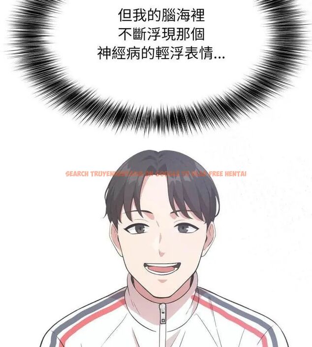 查看漫画那天的真相 - 第2話 - tymanga.com中的4682094图片 查看漫画那天的真相 - 第2話 - tymanga.com中的4682094图片