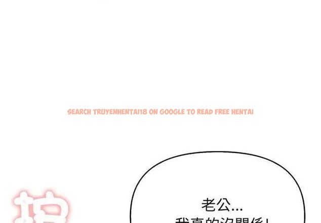 查看漫画那天的真相 - 第2話 - tymanga.com中的4682098图片 查看漫画那天的真相 - 第2話 - tymanga.com中的4682098图片