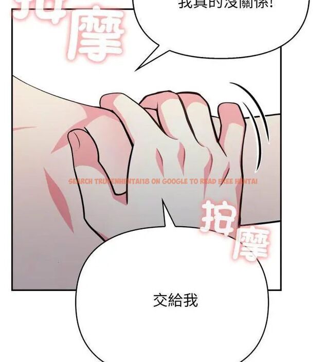 查看漫画那天的真相 - 第2話 - tymanga.com中的4682099图片 查看漫画那天的真相 - 第2話 - tymanga.com中的4682099图片