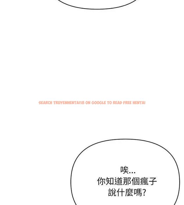 查看漫画那天的真相 - 第2話 - tymanga.com中的4682100图片 查看漫画那天的真相 - 第2話 - tymanga.com中的4682100图片