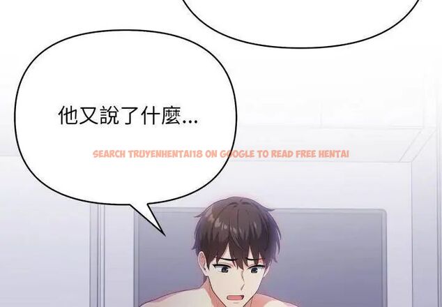 查看漫画那天的真相 - 第2話 - tymanga.com中的4682101图片 查看漫画那天的真相 - 第2話 - tymanga.com中的4682101图片