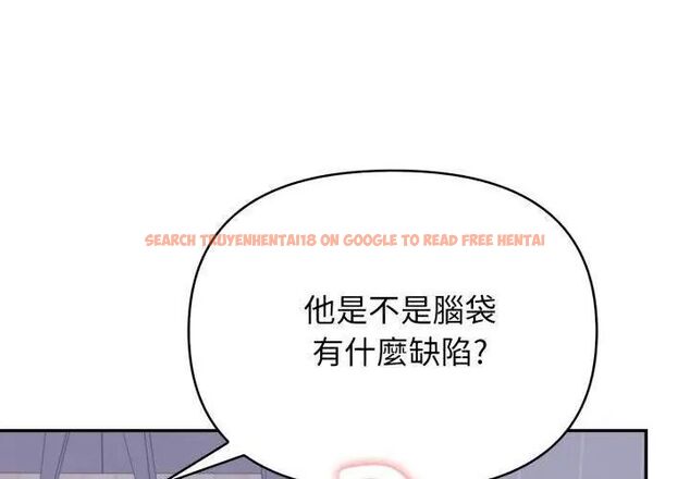 查看漫画那天的真相 - 第2話 - tymanga.com中的4682104图片 查看漫画那天的真相 - 第2話 - tymanga.com中的4682104图片