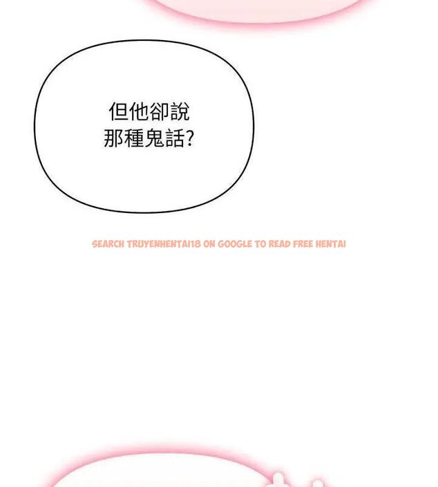 查看漫画那天的真相 - 第2話 - tymanga.com中的4682106图片 查看漫画那天的真相 - 第2話 - tymanga.com中的4682106图片