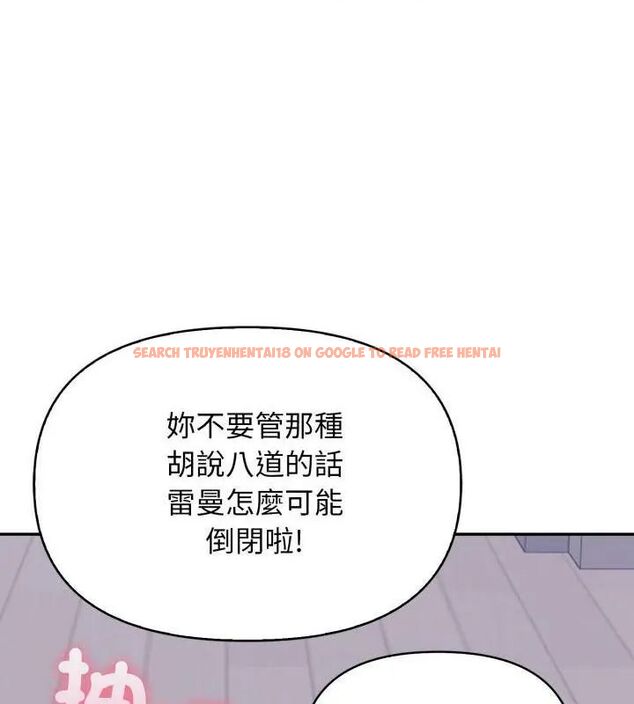 查看漫画那天的真相 - 第2話 - tymanga.com中的4682109图片 查看漫画那天的真相 - 第2話 - tymanga.com中的4682109图片