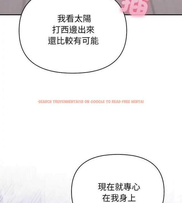 查看漫画那天的真相 - 第2話 - tymanga.com中的4682111图片 查看漫画那天的真相 - 第2話 - tymanga.com中的4682111图片
