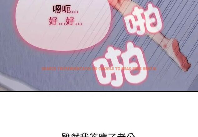 查看漫画那天的真相 - 第2話 - tymanga.com中的4682113图片 查看漫画那天的真相 - 第2話 - tymanga.com中的4682113图片