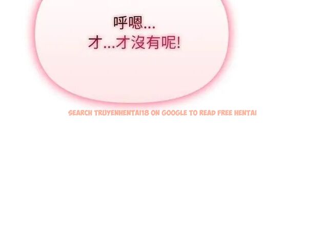 查看漫画那天的真相 - 第2話 - tymanga.com中的4682119图片 查看漫画那天的真相 - 第2話 - tymanga.com中的4682119图片