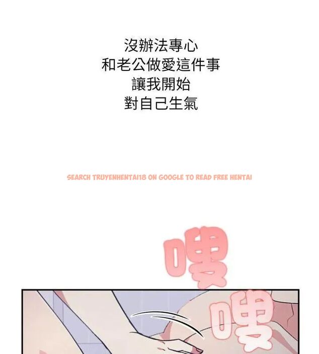 查看漫画那天的真相 - 第2話 - tymanga.com中的4682120图片 查看漫画那天的真相 - 第2話 - tymanga.com中的4682120图片