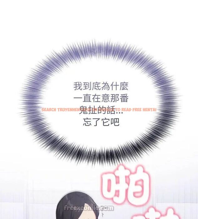 查看漫画那天的真相 - 第2話 - tymanga.com中的4682123图片 查看漫画那天的真相 - 第2話 - tymanga.com中的4682123图片