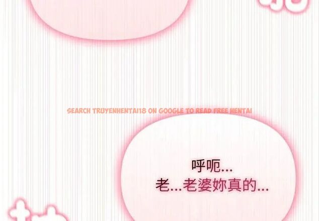 查看漫画那天的真相 - 第2話 - tymanga.com中的4682125图片 查看漫画那天的真相 - 第2話 - tymanga.com中的4682125图片