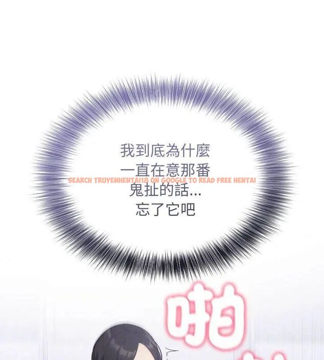 查看漫画那天的真相 - 第3話 - tymanga.com中的4682132图片 查看漫画那天的真相 - 第3話 - tymanga.com中的4682132图片