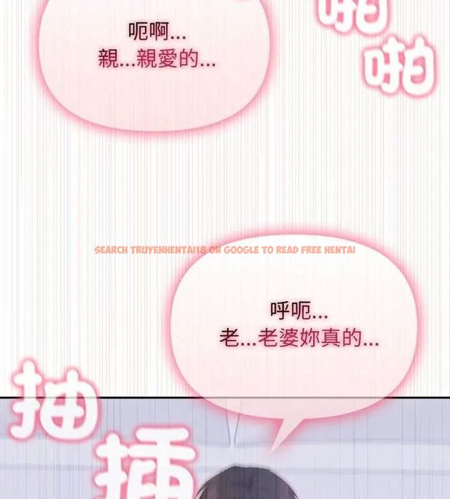 查看漫画那天的真相 - 第3話 - tymanga.com中的4682134图片 查看漫画那天的真相 - 第3話 - tymanga.com中的4682134图片
