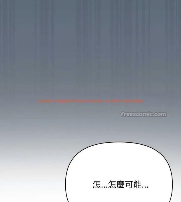 查看漫画那天的真相 - 第3話 - tymanga.com中的4682146图片 查看漫画那天的真相 - 第3話 - tymanga.com中的4682146图片