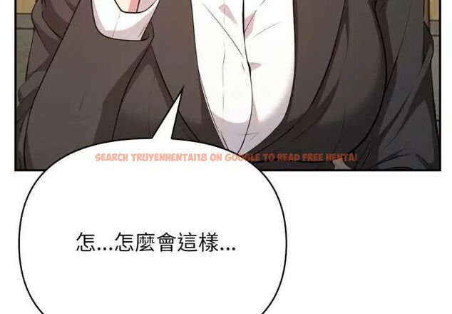 查看漫画那天的真相 - 第3話 - tymanga.com中的4682148图片 查看漫画那天的真相 - 第3話 - tymanga.com中的4682148图片