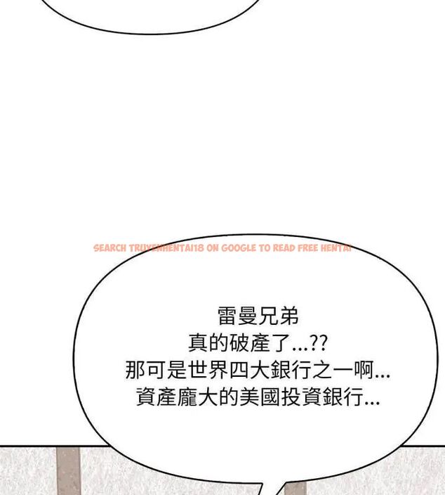 查看漫画那天的真相 - 第3話 - tymanga.com中的4682149图片 查看漫画那天的真相 - 第3話 - tymanga.com中的4682149图片
