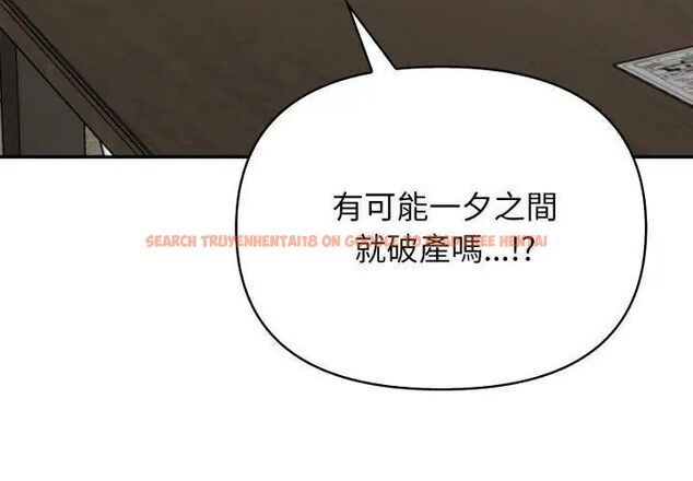 查看漫画那天的真相 - 第3話 - tymanga.com中的4682151图片 查看漫画那天的真相 - 第3話 - tymanga.com中的4682151图片