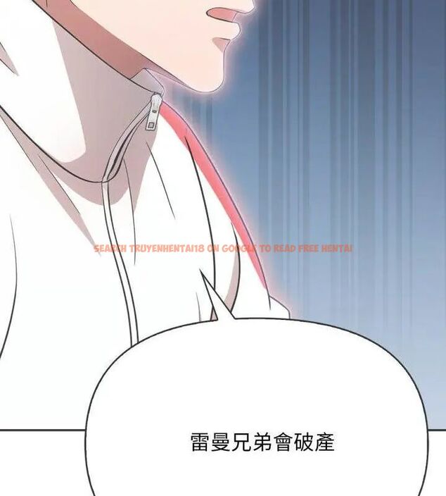 查看漫画那天的真相 - 第3話 - tymanga.com中的4682153图片 查看漫画那天的真相 - 第3話 - tymanga.com中的4682153图片