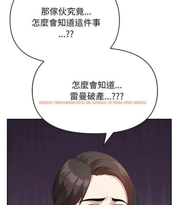 查看漫画那天的真相 - 第3話 - tymanga.com中的4682155图片 查看漫画那天的真相 - 第3話 - tymanga.com中的4682155图片