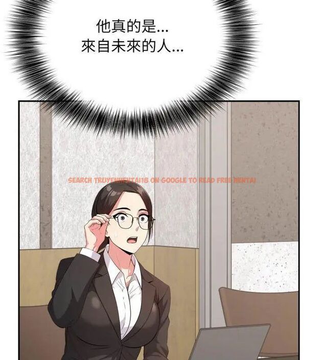 查看漫画那天的真相 - 第3話 - tymanga.com中的4682158图片 查看漫画那天的真相 - 第3話 - tymanga.com中的4682158图片