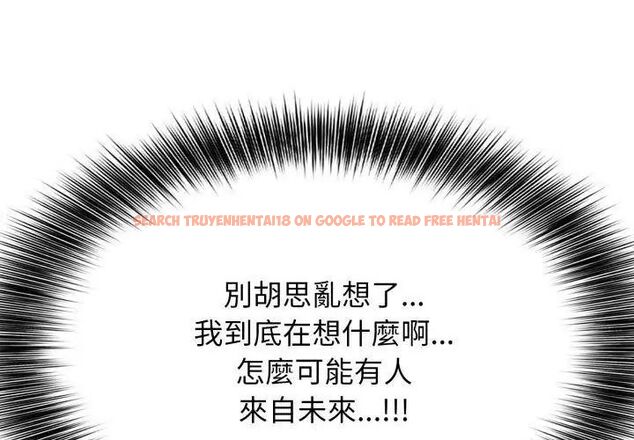 查看漫画那天的真相 - 第3話 - tymanga.com中的4682160图片 查看漫画那天的真相 - 第3話 - tymanga.com中的4682160图片