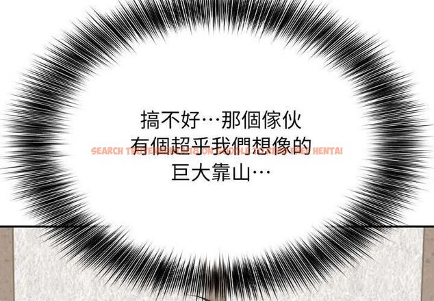 查看漫画那天的真相 - 第3話 - tymanga.com中的4682163图片 查看漫画那天的真相 - 第3話 - tymanga.com中的4682163图片